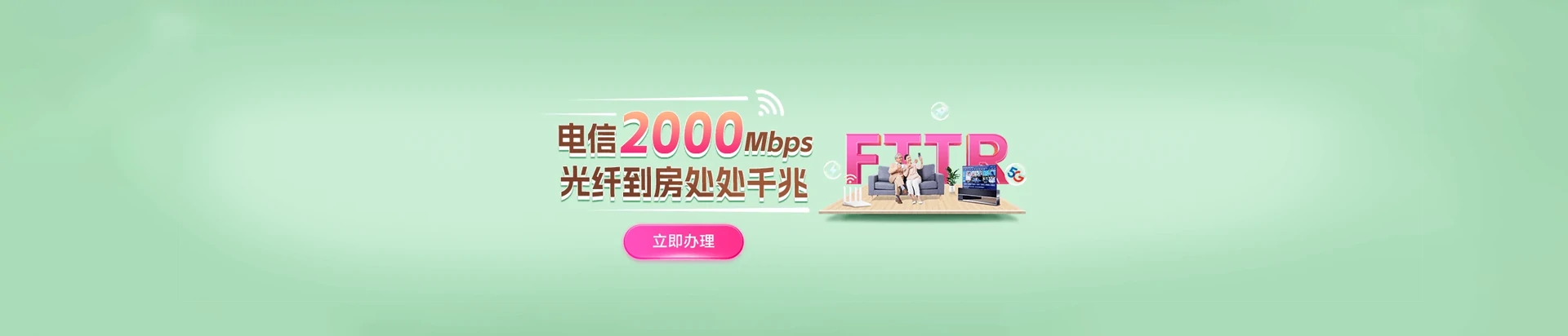 怀远县电信宽带