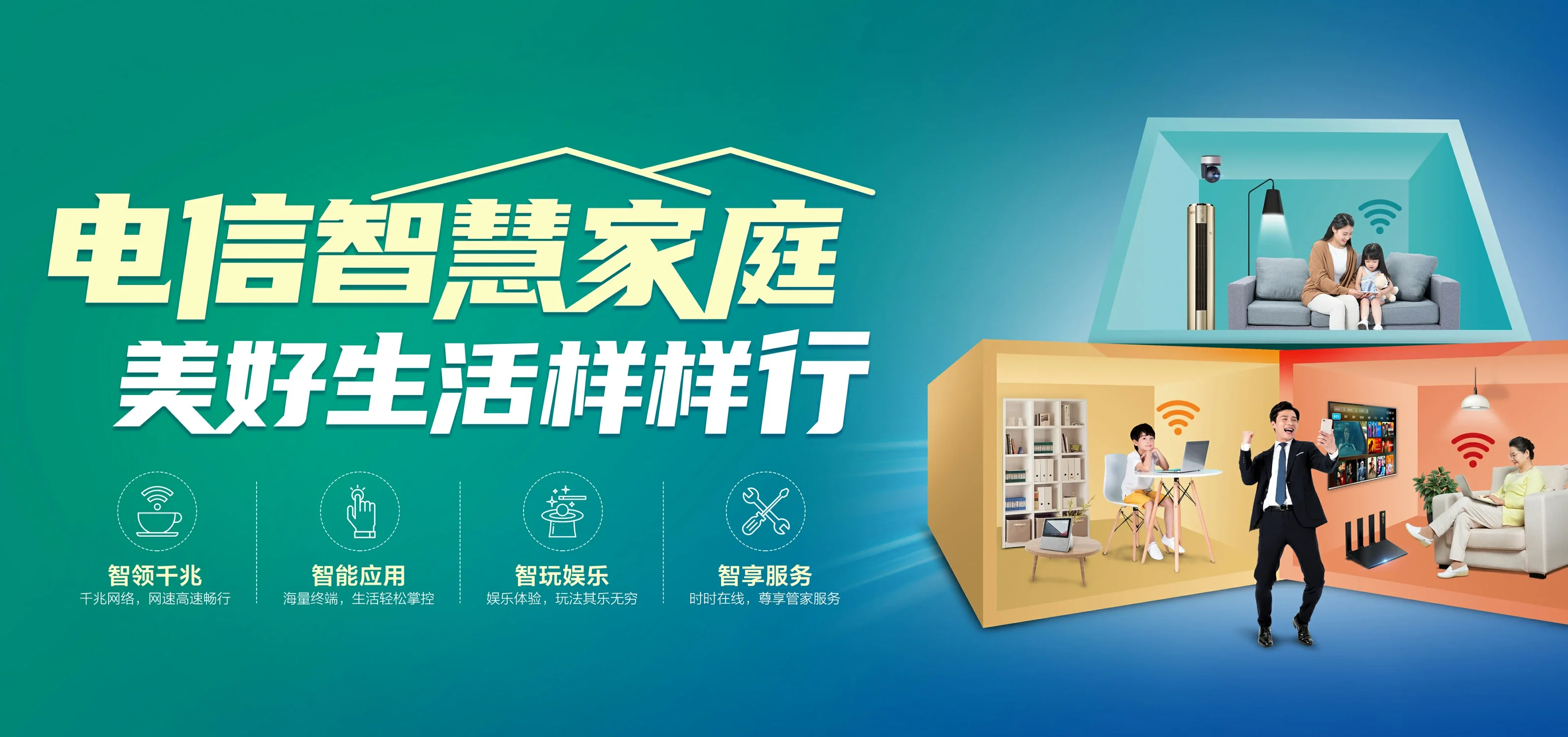 中国电信 怀远县电信宽带 宽带套餐